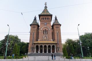 Catedrala Mitropolitană din Timișoara