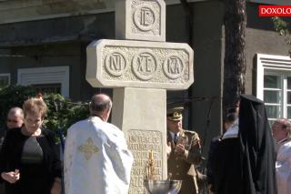 (Video) Cruce înălțată în cinstea eroilor români