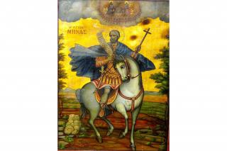 Sfântul Mare Mucenic Mina