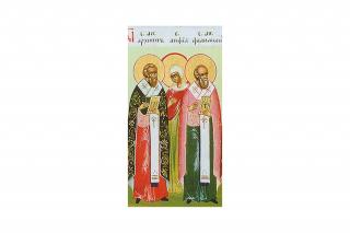 Sfinții Apostoli Filimon și Arhip și Sfânta Apfia