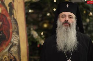 (Video) IPS Teofan - Cuvânt pastoral la sărbătoarea Nașterii Domnului