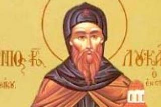 Canon de rugăciune către Sfântul Cuvios Luca din Elada