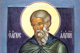 Sfântul Alipie, iconarul