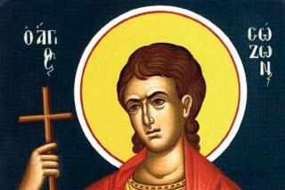 Sfântul Mucenic Sozont