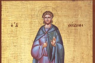 Sfântul Mucenic Sozont