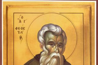 Sfântul Cuvios Teoctist