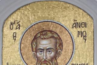 Sfântul Mucenic Antim, Episcopul Nicomidiei