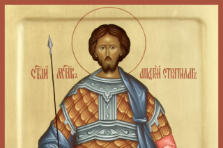 Sfântul Mucenic Andrei Stratilat