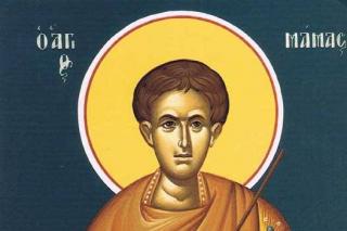 Sfântul Mucenic Mamant