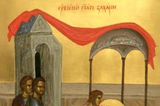 Sfântul Proroc Zaharia
