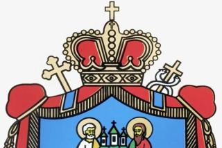 Concurs pentru parohii vacante din Episcopia Huşilor