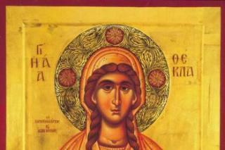 Canon de rugăciune către Sfânta Întâia Mare Muceniţă şi întocmai cu Apostolii Tecla