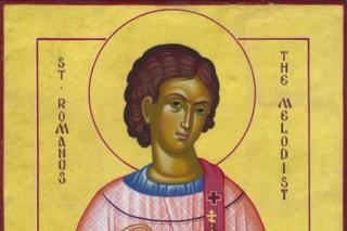 Sfântul Cuvios Roman Melodul
