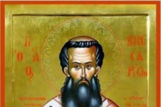 Canon de rugăciune către Sfântul Ierarh Visarion, Arhiepiscopul Larisei (1)