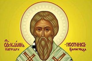 Canon de rugăciune către Sfântul Ierarh Ioan Postitorul, Patriarhul Constantinopolului