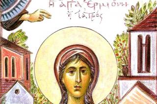 Sfânta Ermioni, una dintre fiicele Sfântului Apostol Filip