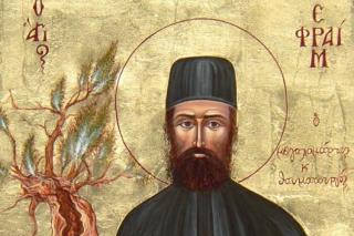 Acatistul Sfântului Mucenic Efrem cel Nou
