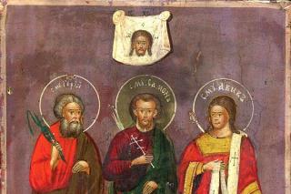 Canon de rugăciune către Sfinţii Mucenici şi Mărturisitori Gurie, Samona şi Aviv, diaconul