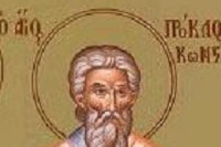 Canon de rugăciune către Sfântul Ierarh Proclu, Patriarhul Constantinopolului