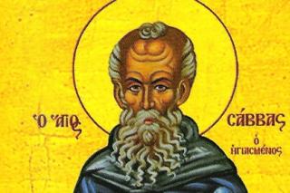 Canon de rugăciune către Sfântul Cuvios Sava cel Sfinţit şi către cei împreună cu dânsul