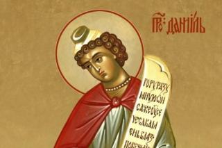Canon de rugăciune către Sfântul Proroc Daniel şi către Sfinţii trei tineri Anania, Azaria şi Misail