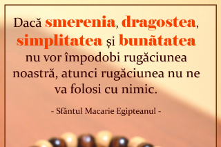 Dacă smerenia, dragostea, simplitatea și bunătatea nu vor împodobi rugăciunea noastră, atunci rugăciunea nu ne va folosi cu nimic