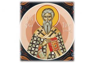 Acatistul Sfântului Ierarh Fotie Mărturisitorul, Patriarhul Constantinopolului