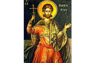 Canon de rugăciune către Sfântul Mucenic Nichifor