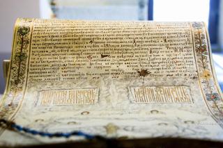 document vechi