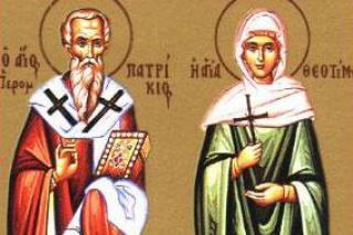 Canon de rugăciune către Sfântul Sfinţit Mucenic Patrichie şi a celor dimpreună cu dânsul
