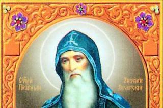 Viața Sfântului Cuvios Antonie de la Lavra Pecerska