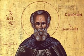 Sfântul Cuvios Samson, primitorul de străini