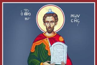Sfântul Proroc Moise
