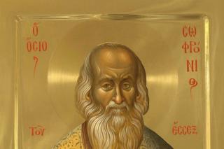 Sfântul Cuvios Sofronie de la Essex