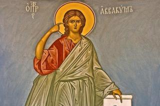 Sfântul Proroc Avacum