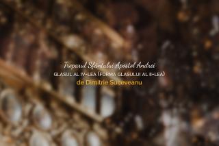 Troparul Sfântului Apostol Andrei - glasul al IV-lea (forma glasului al II-lea), de Dimitrie Suceveanu