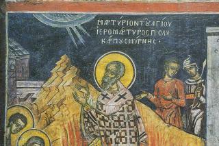 Acatistul Sfântului Sfințit Mucenic Policarp, Episcopul Smirnei