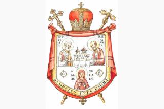 Înscrieri pentru examenul de capacitate preoțească, la Huşi
