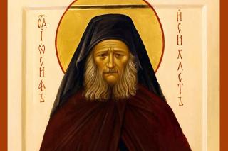 Paraclisul Sfântului Cuvios Iosif Isihastul