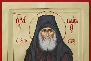 Sfântul Cuvios Paisie Aghioritul