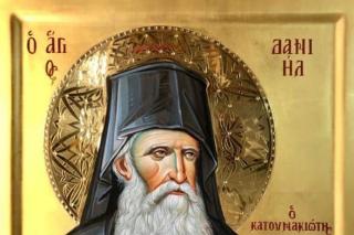 Sfântul Cuvios Daniil Katunakiotul