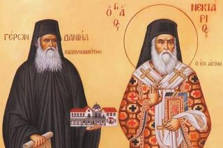 Sfântul Cuvios Daniil Katunakiotul și Sfântul Ierarh Nectarie