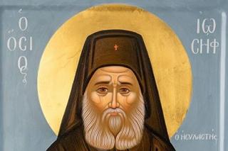 Sfântul Iosif Isihastul