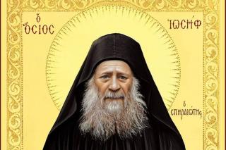 Sfântul Iosif Isihastul