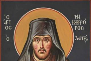 Sfântul Nichifor Leprosul