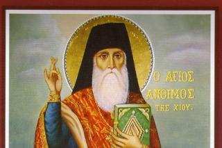 Sfântul Antim din Chios