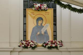 (Audio) Corul Diaconia al Arhiepiscopiei Romanului si Bacaului - Cântare închinată Sfintei Parascheva - Slava la laude glasul al II-lea plagal