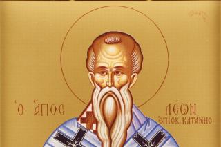 Viața Sfântului Ierarh Leon, Episcopul Cataniei