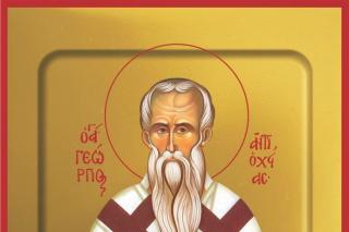 Sfântul Ierarh Gheorghe Mărturisitorul, Episcopul Antiohiei Pisidiei