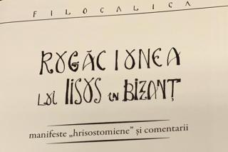 Picătura de Carte | Un nou dar Filocalic